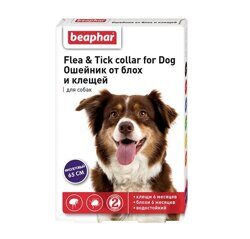 Beaphar Flea and Tick collar for Dog Ошейник для собак от блох и клещей Фиолетовый 65 см