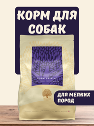 Essential Estate Living Сухой без зерновой корм для собак мелких пород Упаковка 2.5кг