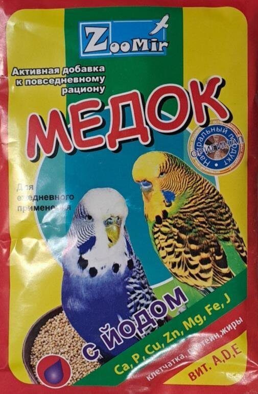 Медок минерально-витаминная добавка с мёдом Для волнистых попугаев Упаковка 50 гр