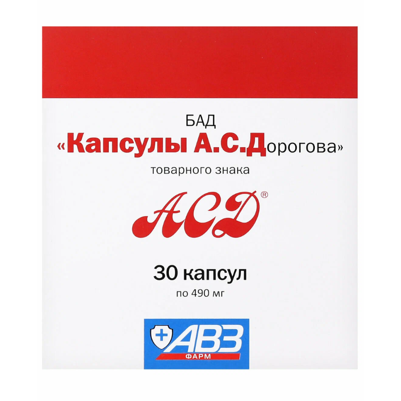 АВЗ АСД Таблетки-бады для кошек и собак 1 таблетка