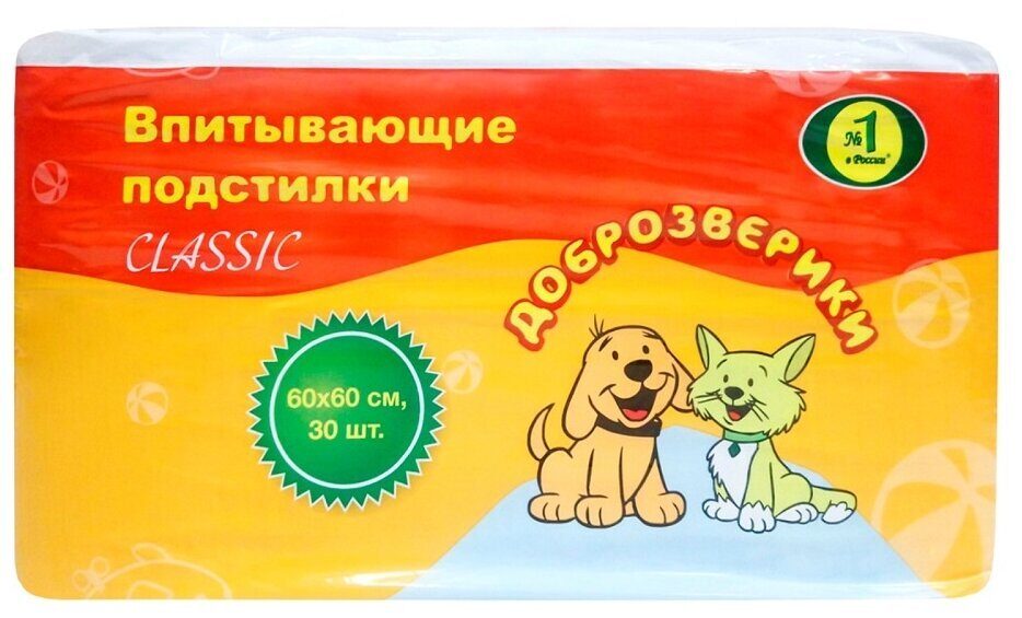 Доброзверики Впитывающие Подстилки Classic для животных, целлюлозные, размер 60 х 60, (в наборе 30 шт)