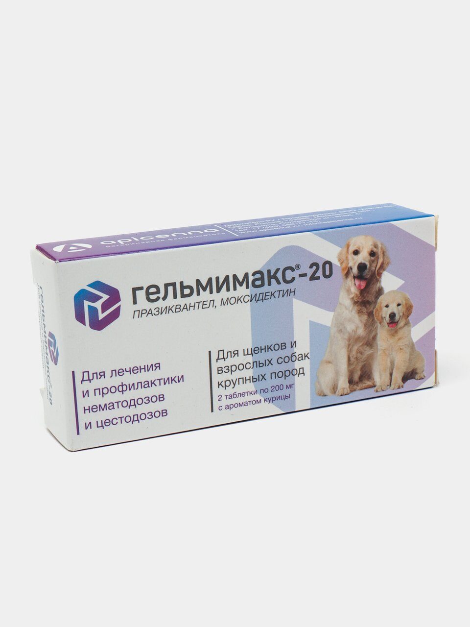 Гельмимакс-20 Для лечения и профилактики нематодозов и цестодозов у щенков и взрослых собак крупных пород 1 таблетка с ароматом курицы
