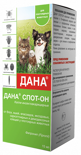 Дана Спот-Он Капли инсектоакарицидные для собак и кошек Флакон 15 мл