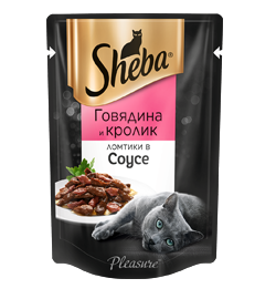 Sheba Pleasure Влажный корм для кошек с говядиной и кроликом в соусе Пауч 85 гр