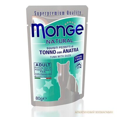 Monge Natural Влажный корм для взрослых кошек с тунцом и уткой Пауч 80 гр