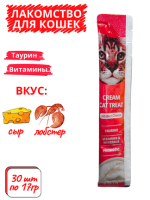 Linsen Creamy Delight Лакомство для кошек с лобстером и сыром Стик 17гр