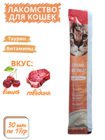 Linsen Creamy Delight Лакомство для кошек с говядиной и вишней Стик 17гр