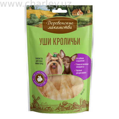 Деревенские лакомства Лакомство для собак мелких пород Уши кроличьи, 15гр