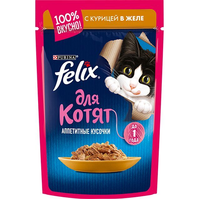 Felix Аппетитные кусочки для котят с курицей в желе Пауч 75 гр