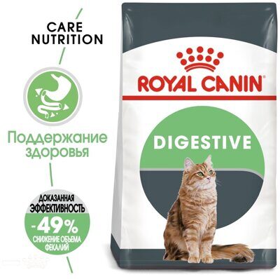 Royal Canin Digestive Care сухой корм для взрослых кошек всех пород с повышенной чувствительностью желудочно-кишечного тракта Мешок 10 кг