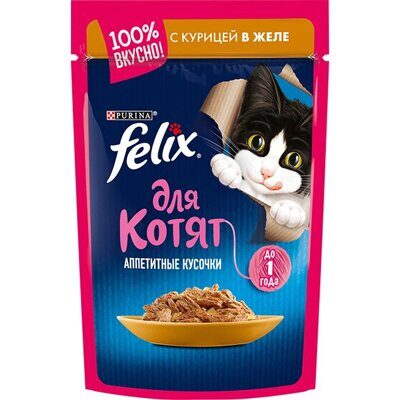 Felix Аппетитные кусочки для котят с курицей в желе Пауч 75 гр