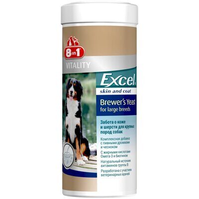 Excel Skin and Coat Brewer’s Yeast for large breeds Витамины для собак крупных пород Забота о коже и шерсти Комплексная добавка с пивными дрожжами и чесноком Баночка 80 таблеток