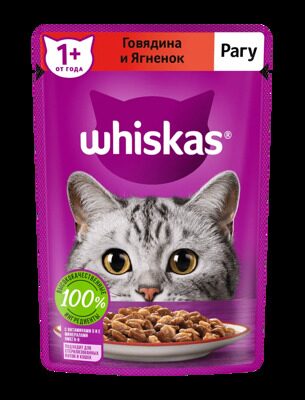 Whiskas Влажный корм для кошек, Рагу с говядиной и ягненком Пауч 75 гр