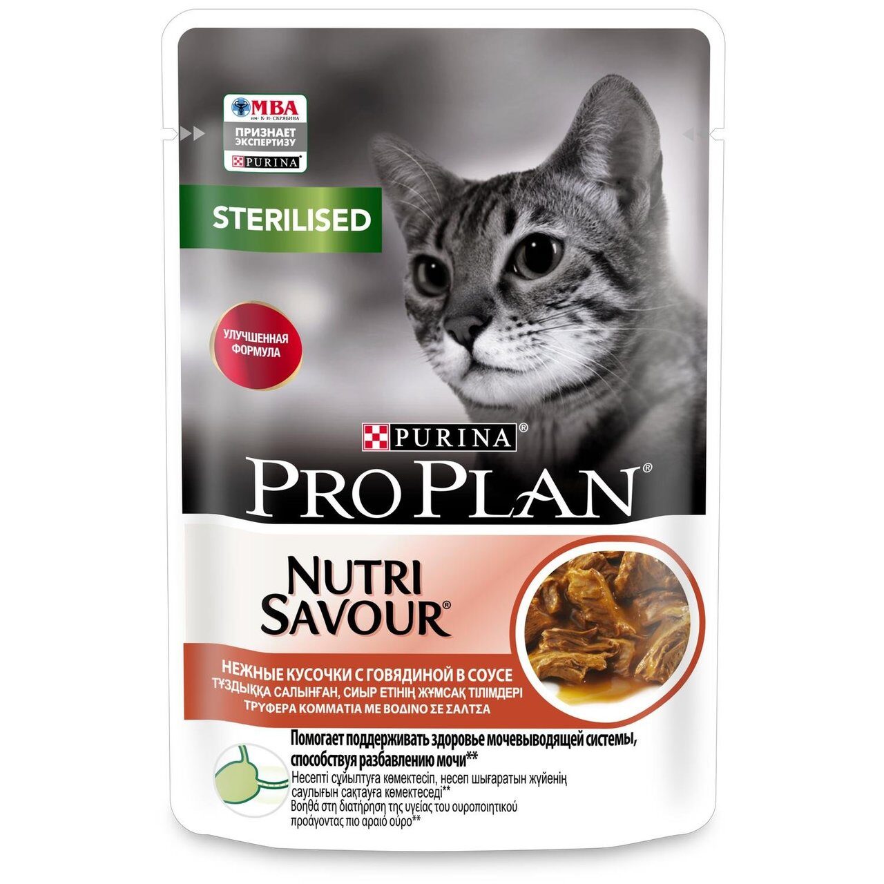 Pro Plan Nutri Savour Влажный корм для стерилизованных кошек с говядиной в соусе Пауч 85 гр