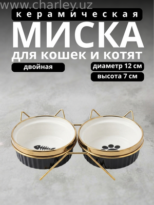 Двойная керамическая миска для кошек и маленьких собачек "Лапка и Рыбка" Высота 7 см Диаметр 12 см Микс цветов YD-206