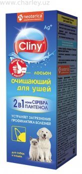 Cliny Лосьон очищающий для ушей Для кошек и собак 50 мл