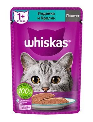 Whiskas Влажный корм для кошек Паштет с индейкой и кроликом Пауч 75 гр