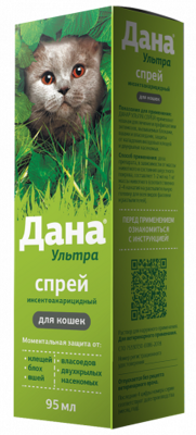 Дана Ультра спрей инсектоакарицидный для кошек 95 мл